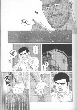 Page 142 of Pride VOL.1