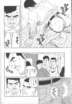 Page 153 of Pride VOL.1