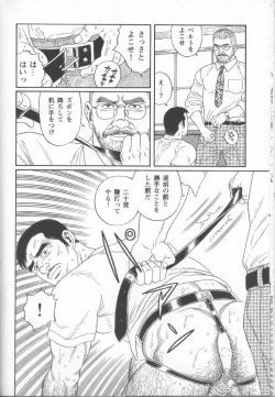 Page 157 of Pride VOL.1