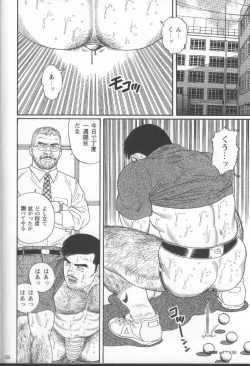 Page 161 of Pride VOL.1