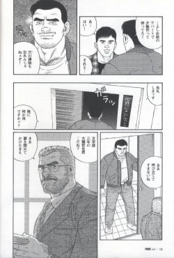 Page 17 of Pride VOL.1