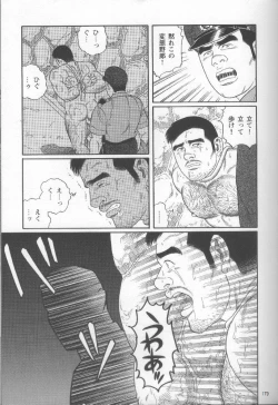 Page 182 of Pride VOL.1