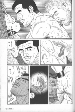 Page 194 of Pride VOL.1