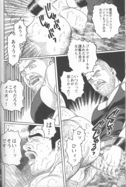 Page 205 of Pride VOL.1