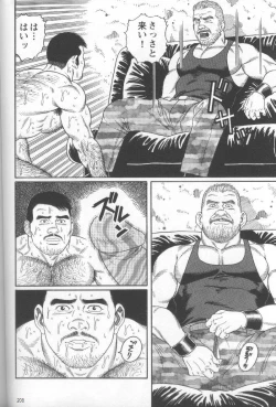 Page 211 of Pride VOL.1