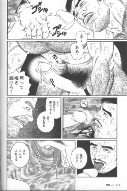 Page 213 of Pride VOL.1