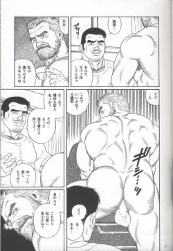 Page 22 of Pride VOL.1