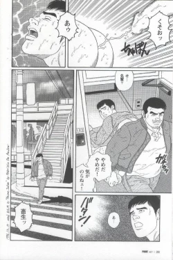 Page 29 of Pride VOL.1