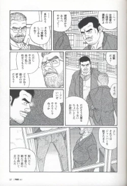 Page 38 of Pride VOL.1