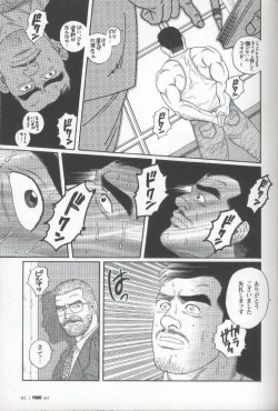 Page 42 of Pride VOL.1