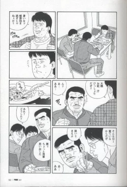 Page 54 of Pride VOL.1