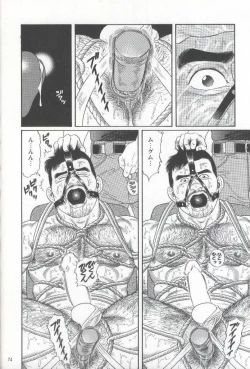 Page 75 of Pride VOL.1