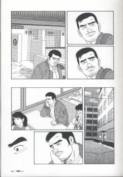 Page 86 of Pride VOL.1