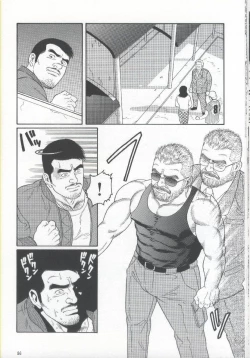 Page 87 of Pride VOL.1