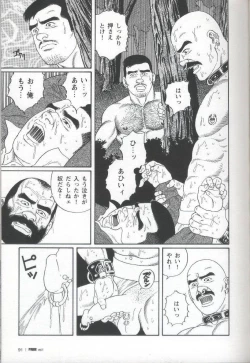 Page 92 of Pride VOL.1