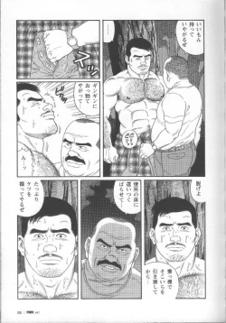 Page 97 of Pride VOL.1