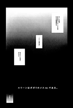 Page 15 of TERACOYA1&2