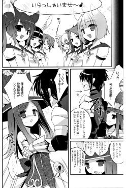 Page 22 of TERACOYA1&2