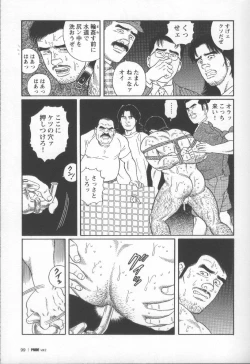 Page 107 of Pride VOL.2