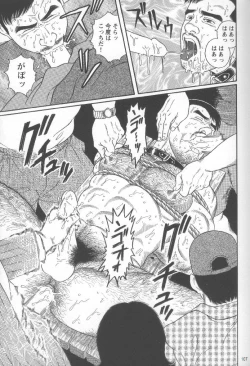 Page 115 of Pride VOL.2