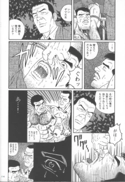 Page 122 of Pride VOL.2