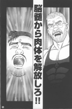 Page 138 of Pride VOL.2