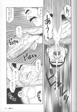 Page 139 of Pride VOL.2