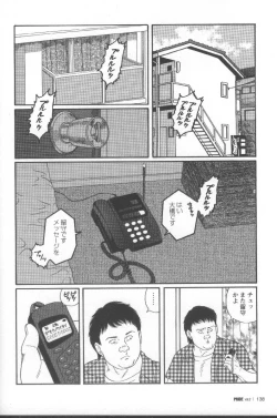 Page 146 of Pride VOL.2