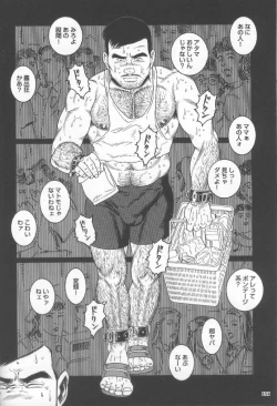 Page 164 of Pride VOL.2