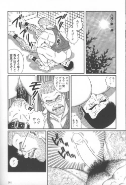 Page 210 of Pride VOL.2