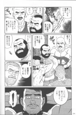 Page 224 of Pride VOL.2