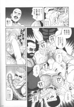 Page 230 of Pride VOL.2