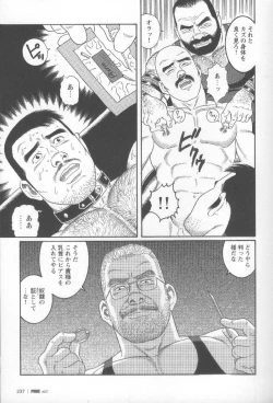 Page 245 of Pride VOL.2