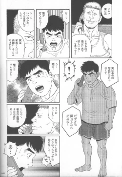 Page 252 of Pride VOL.2