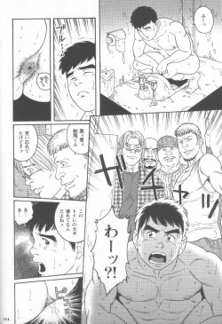 Page 262 of Pride VOL.2