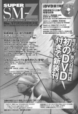 Page 269 of Pride VOL.2