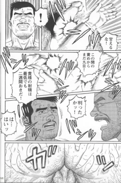 Page 28 of Pride VOL.2