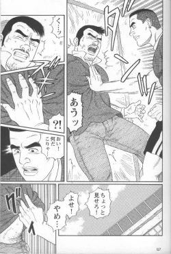 Page 35 of Pride VOL.2