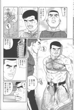 Page 38 of Pride VOL.2