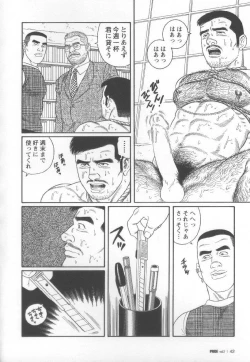 Page 50 of Pride VOL.2