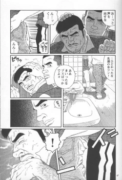 Page 55 of Pride VOL.2