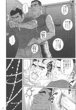 Page 56 of Pride VOL.2