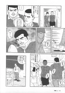 Page 58 of Pride VOL.2