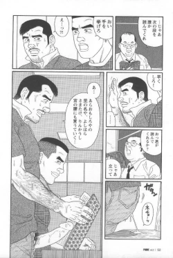 Page 60 of Pride VOL.2