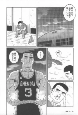 Page 64 of Pride VOL.2