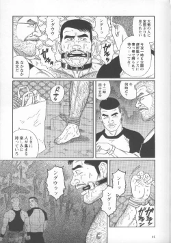 Page 93 of Pride VOL.2