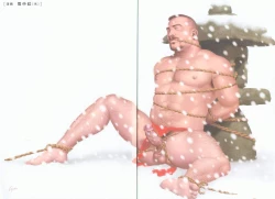 Page 9 of Pride VOL.2