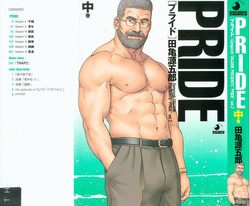 [Gengoroh Tagame] Pride VOL.2