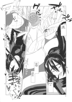 Page 11 of Little Braver F