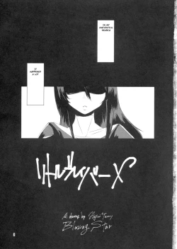 Page 2 of Little Braver F